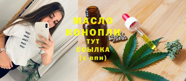 каннабис Богданович