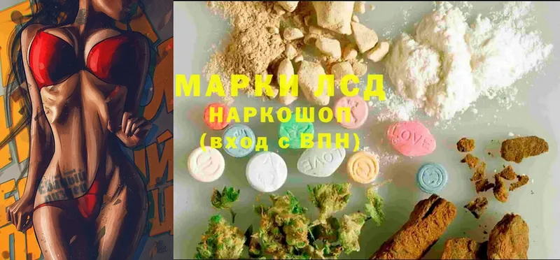 LSD-25 экстази кислота  Туапсе 